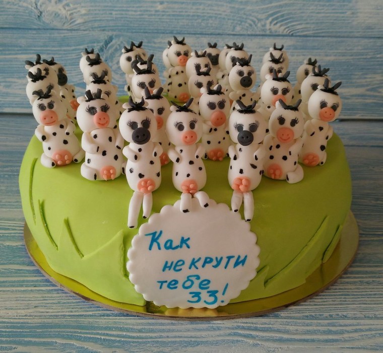 Как не крути тебе 33 торт