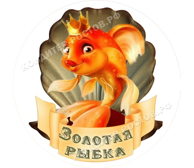 Пусть жизнь исполняет любые желания