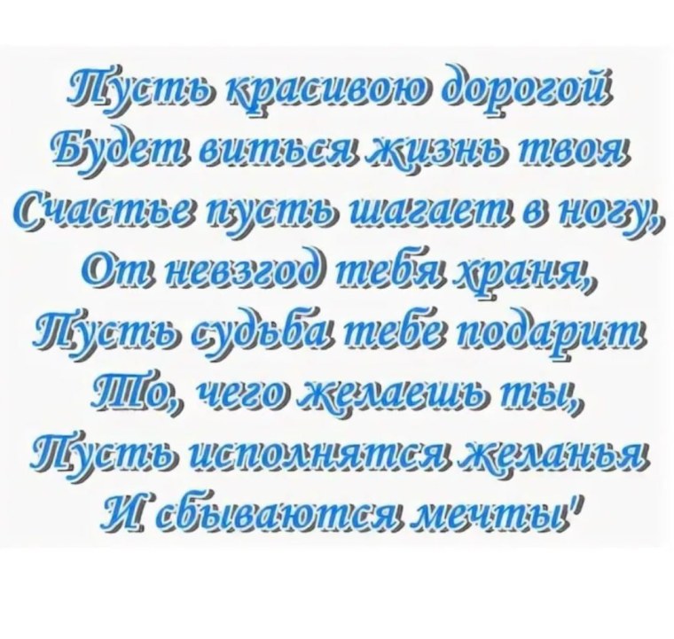 Стихи с днём рождения сыну