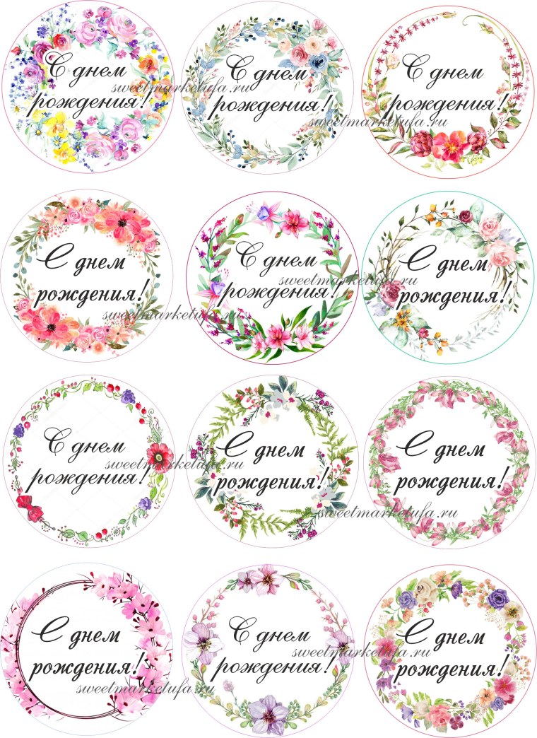 Макет для капкейков