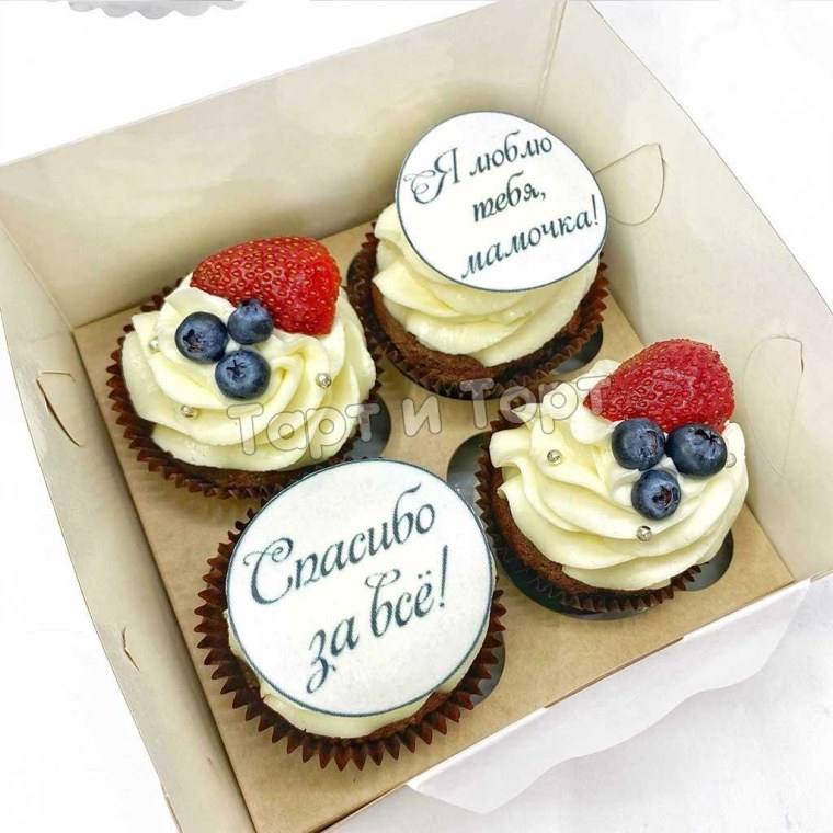 Кондитерский надписи для печати