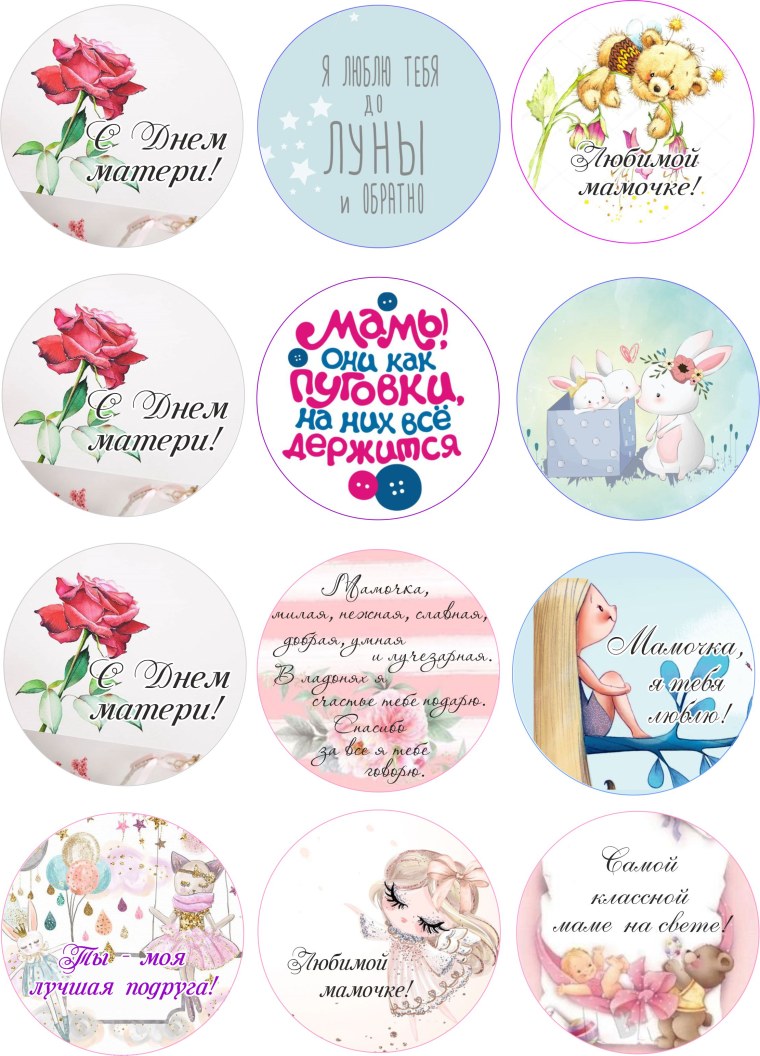 Печать изображений для капкейков