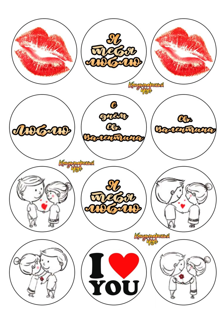 Капкейки мужу на день рождения