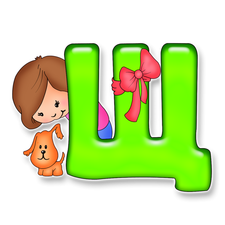 Красочные буквы алфавита