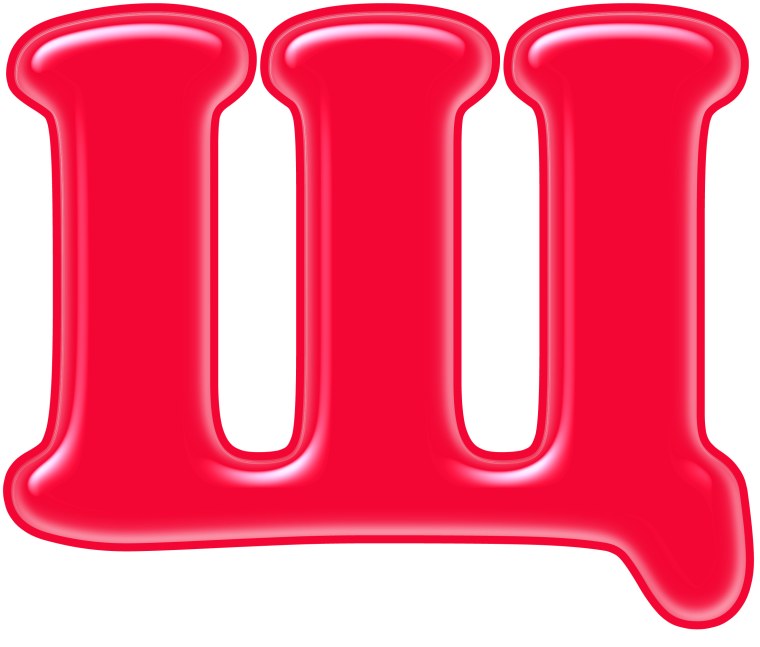 Красивые буквы