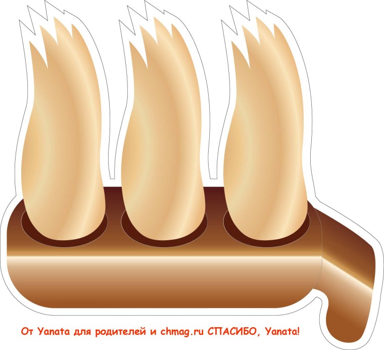 Буква щ щетка