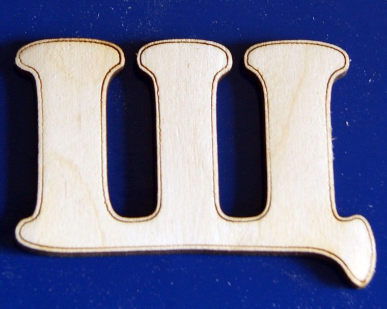 Объемная буква щ