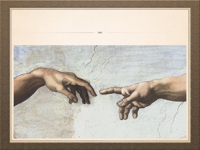 Гуманизм иллюстрации