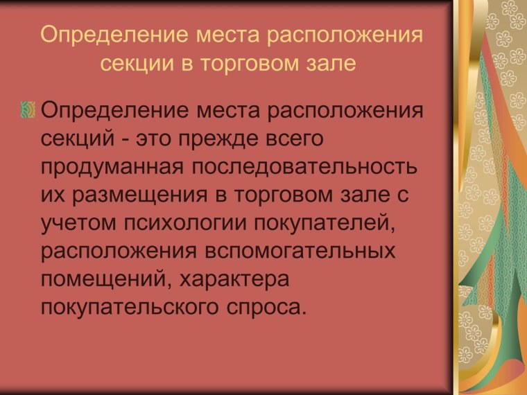 Идеи гуманистов эпохи Возрождения