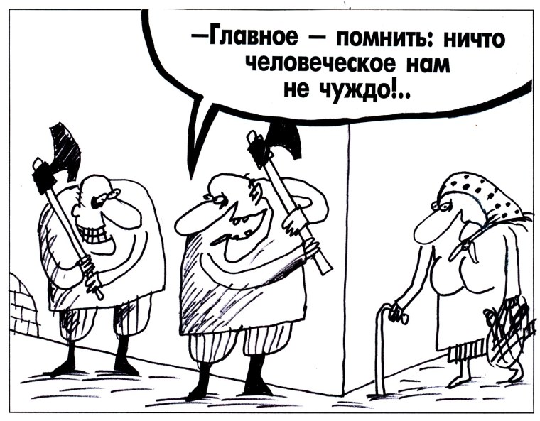 Плакат на тему гуманизм рисунок