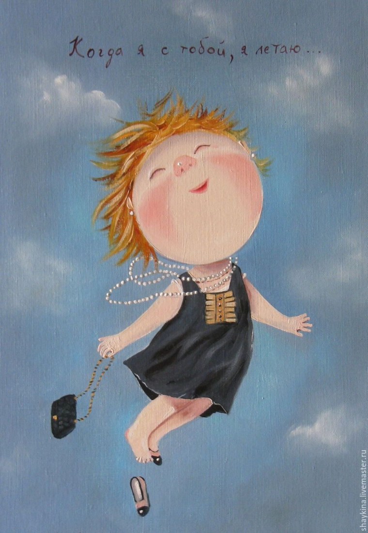 Евгения Гапчинская с днем рождения