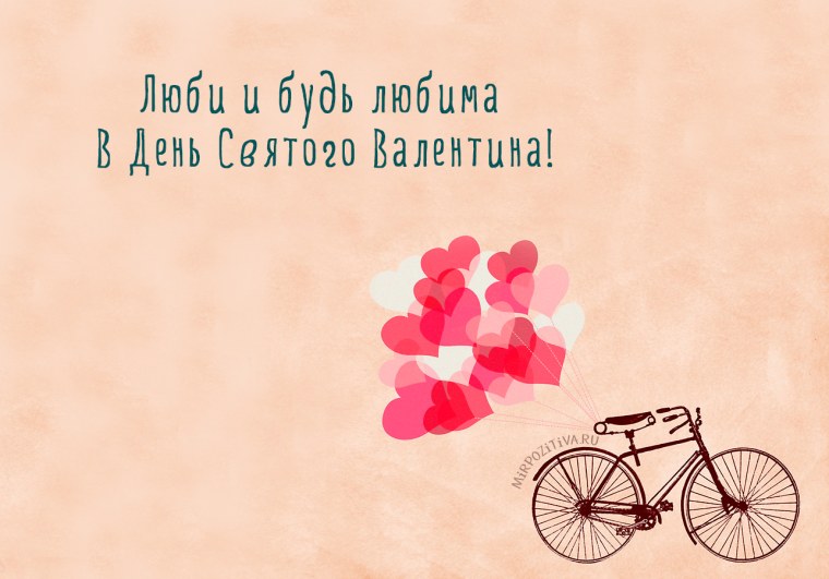 Мой поцелуй для тебя