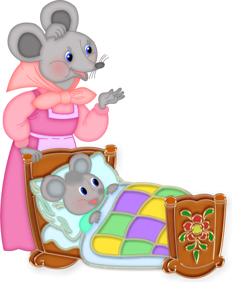 Мышка в кроватке
