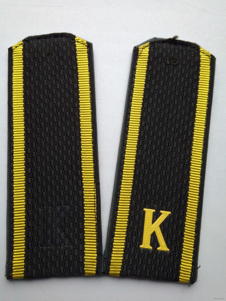 Куркурсантские погоны