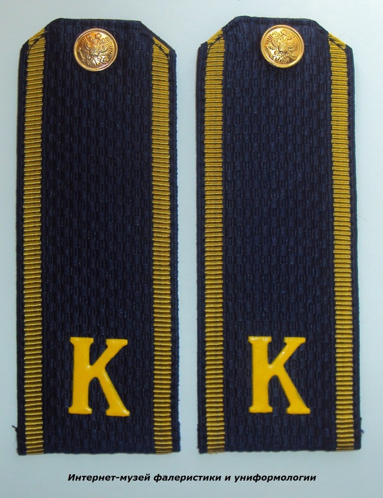 Погоны курсантов МВД РФ