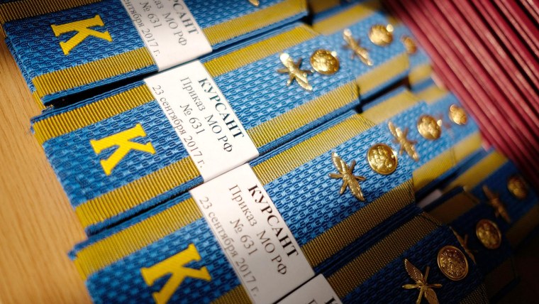 Погоны курсанта ВКС