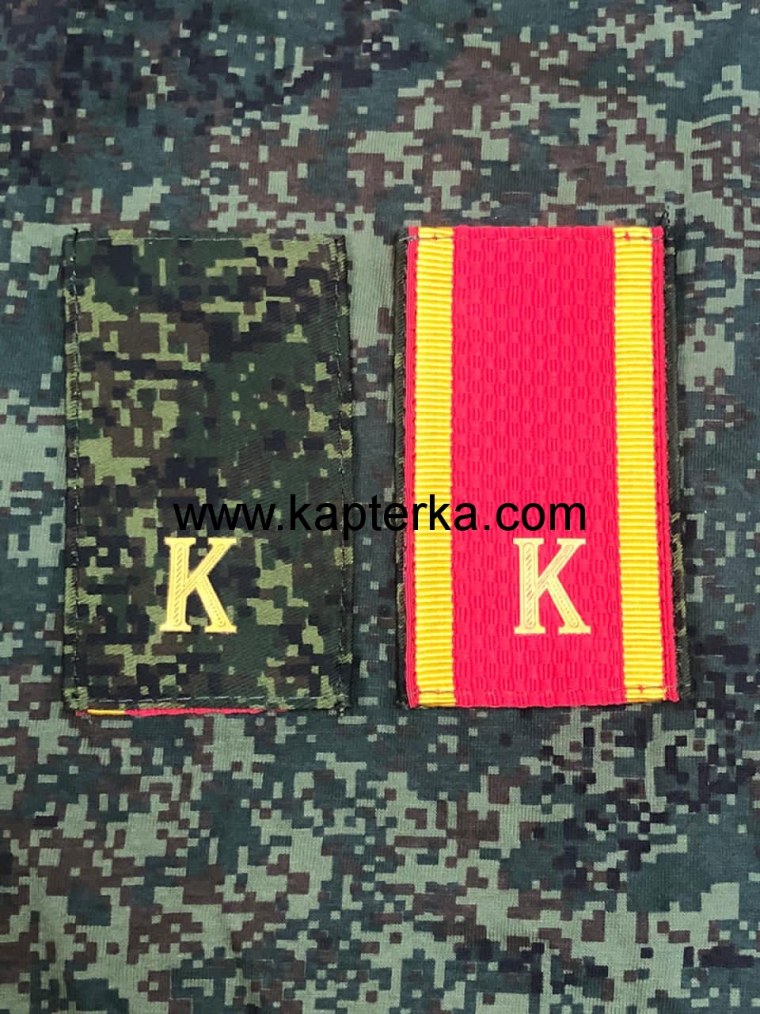 Двусторонние курсантские погоны