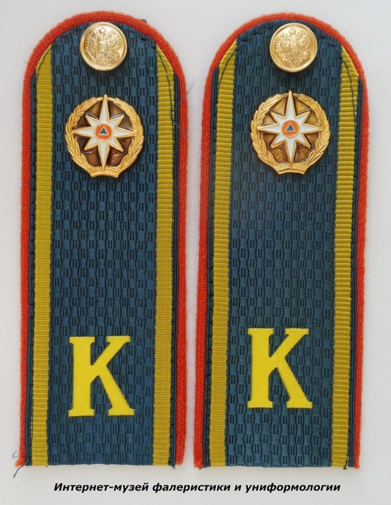 Курсантские погоны МЧС