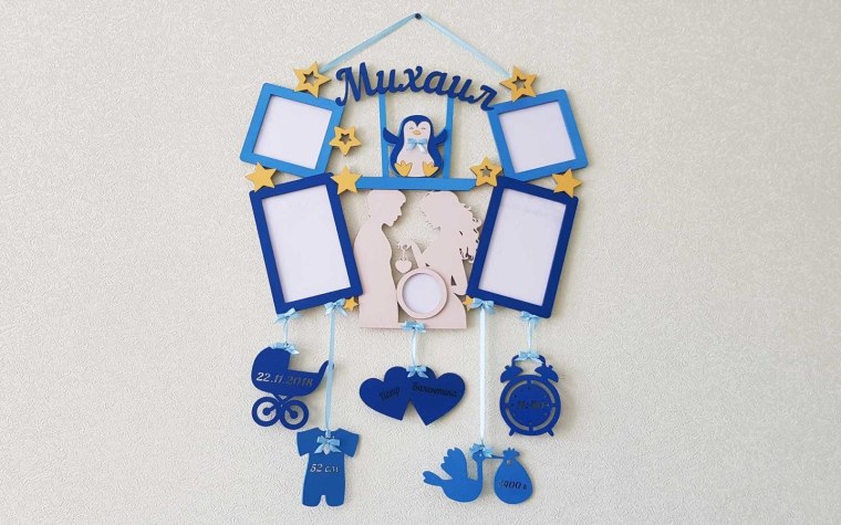 Метрика для новорожденных мальчиков из дерева