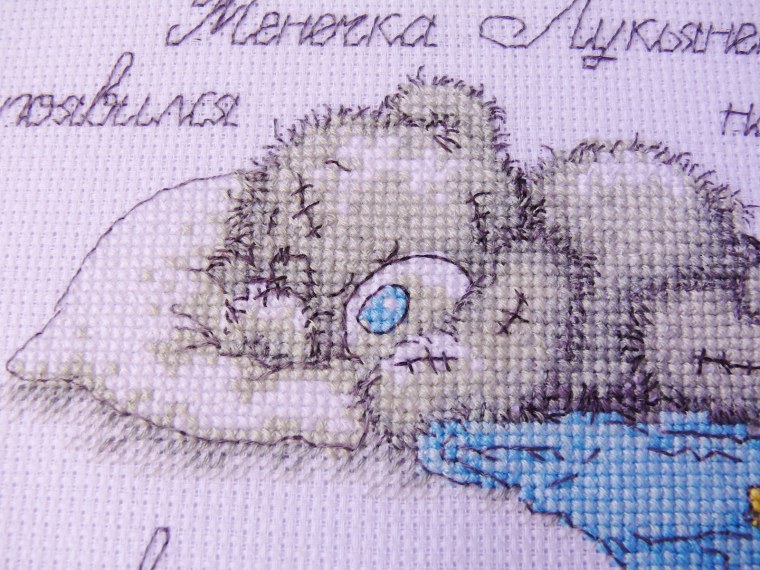 Вышивка ответственный