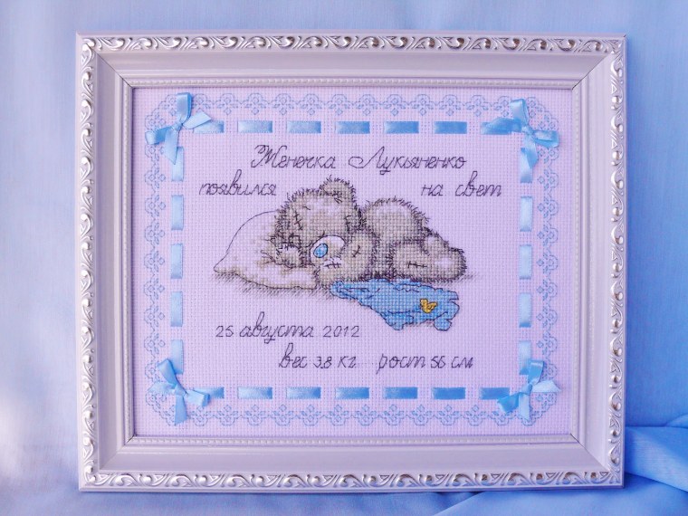 Вышивка метрика для мальчика