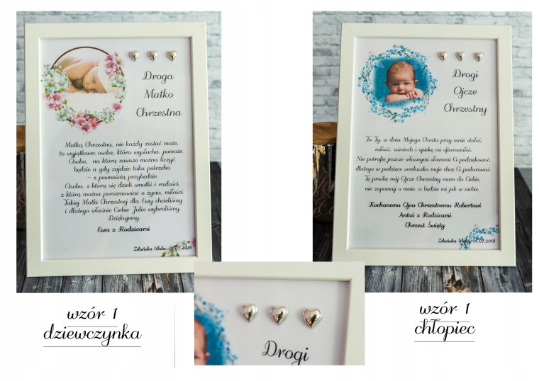 Метрика крестным родителям