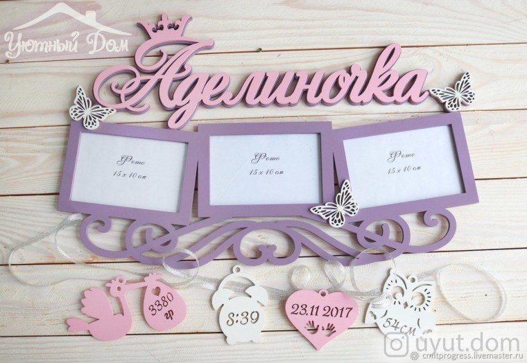 Деревянные рамки метрики