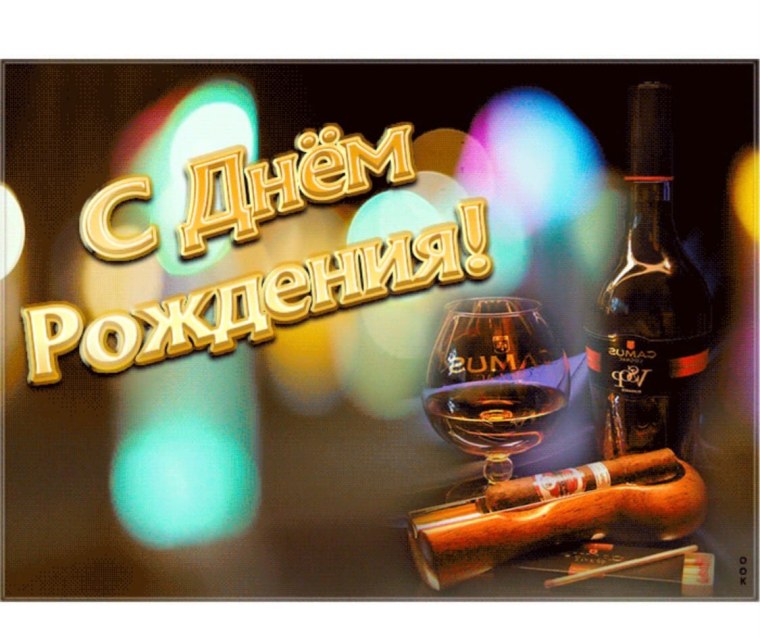 С днём рождения 18 лет