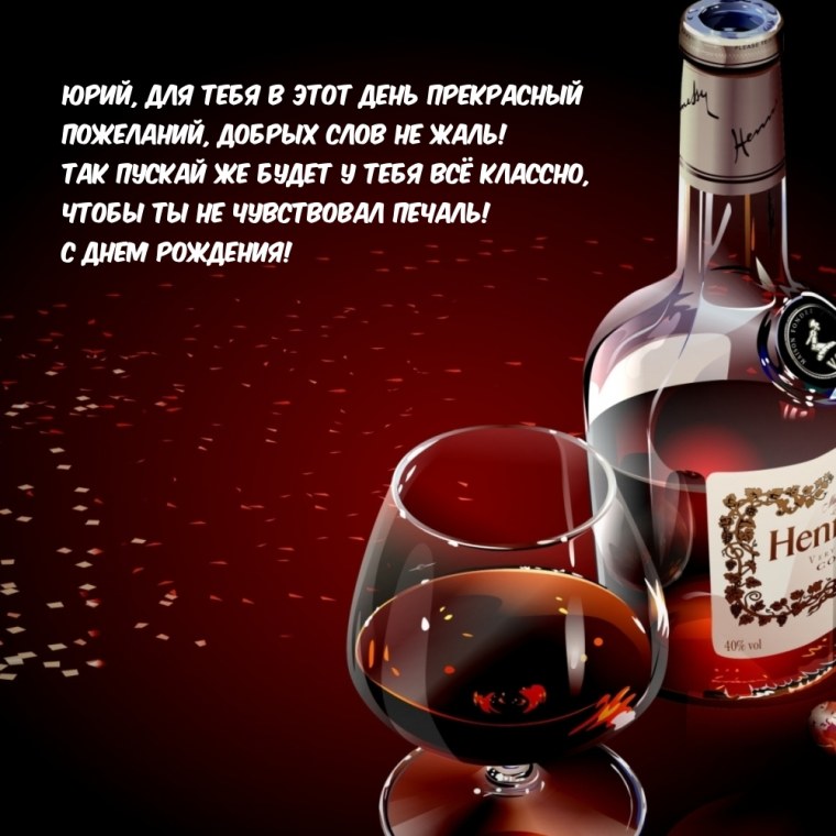 Алкогольные напитки обои