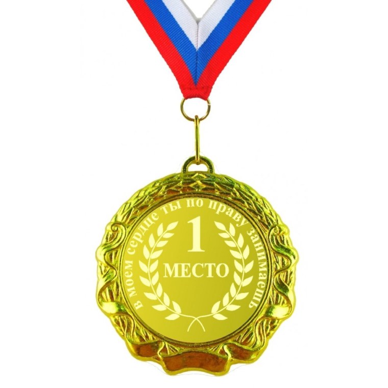 Медаль железная логика