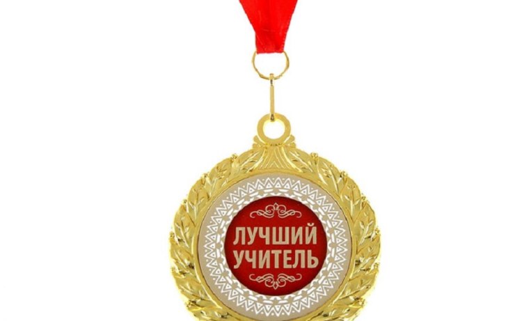 Медаль "любимая бабушка"