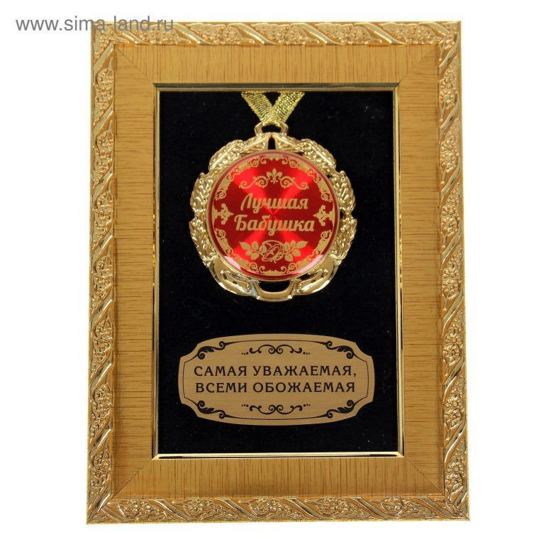 Самый большой букет лучшему начальнику