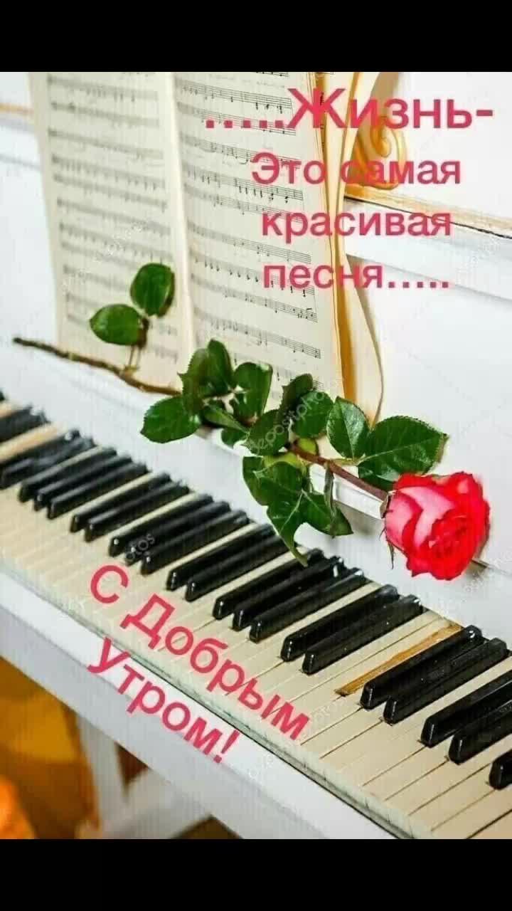 Международный день фортепиано