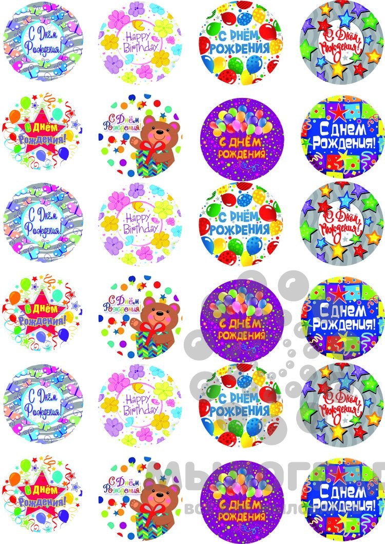 Надписи для капкейков