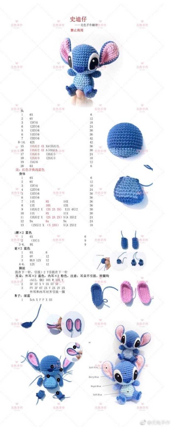 Схема вязания игрушки Стич бесплатно