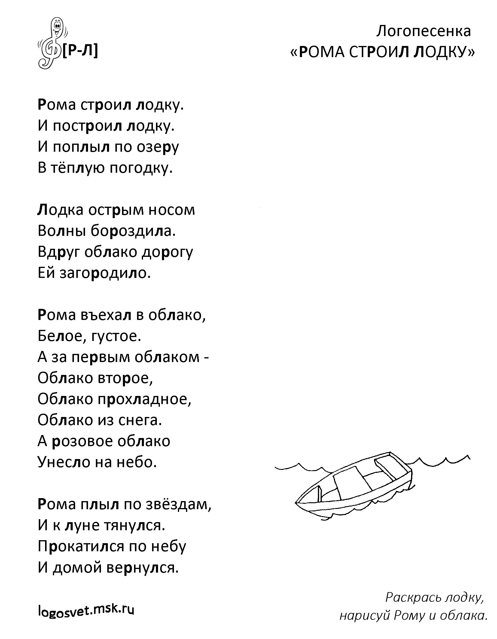 Песня ром. Давид Самойлов сказка стихотворение. Стихотворение д Самойлова сказка.