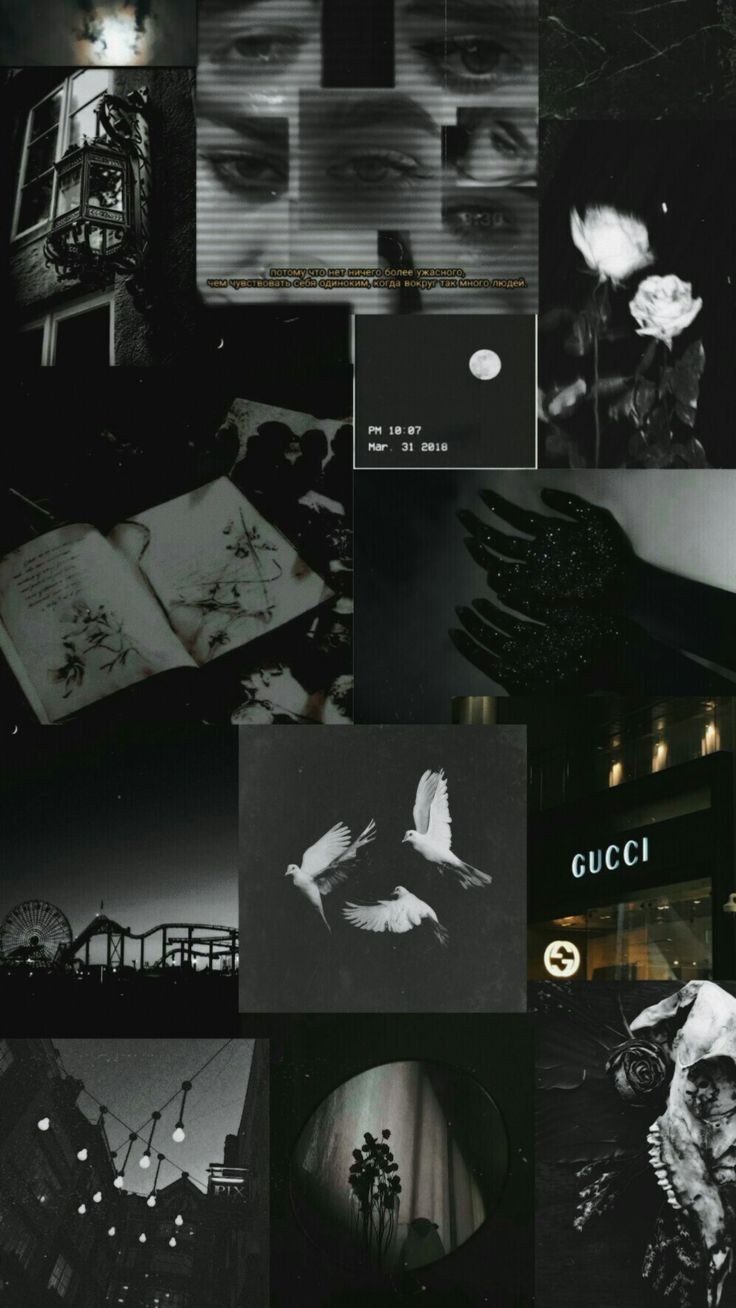 Коллаж темный