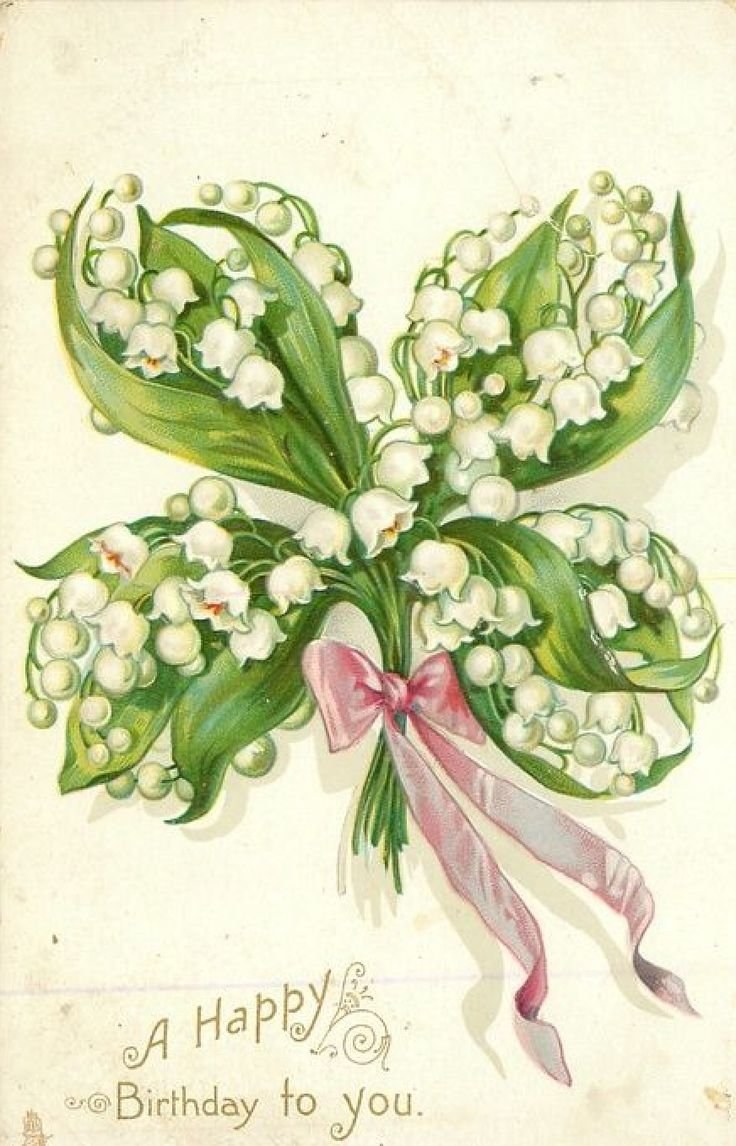 Винтажные открытки с ландышами