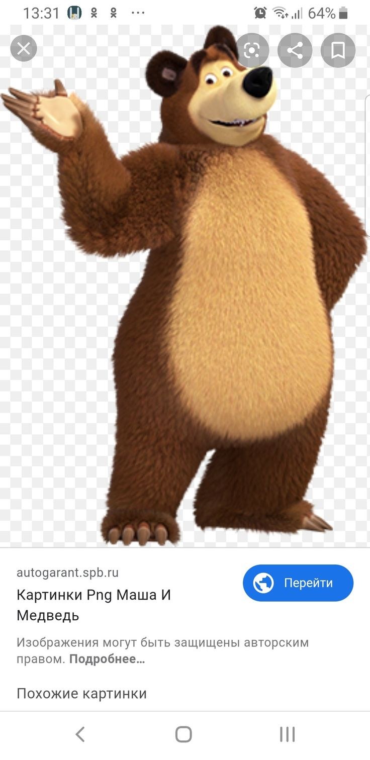 Маша и медведь Миша