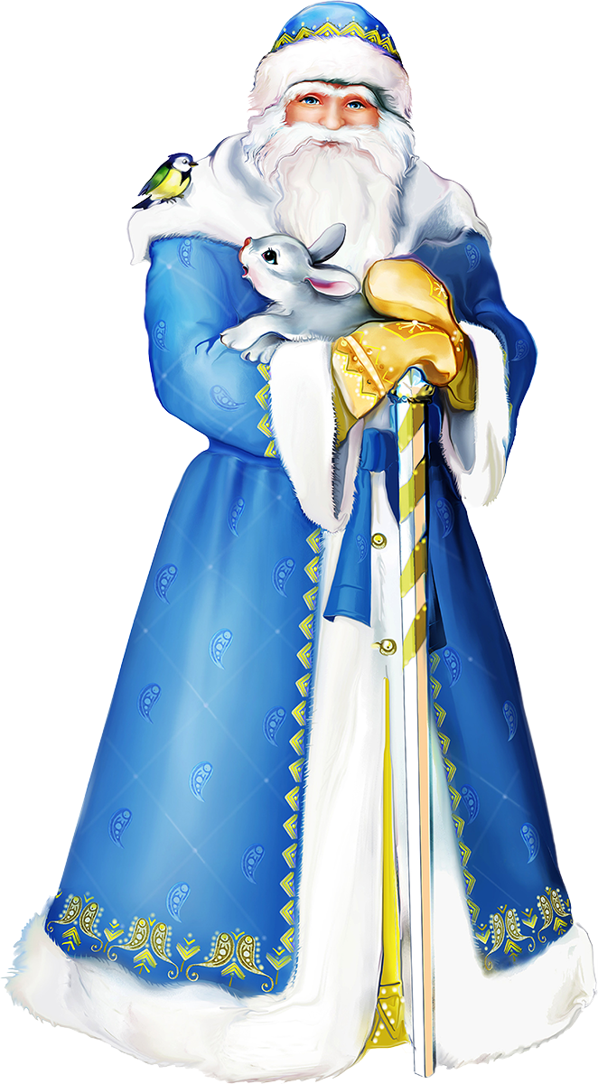 Дед Мороз в синей шубе сказочный