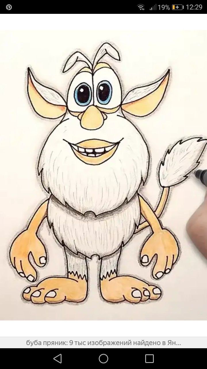 Герои мультика Буба