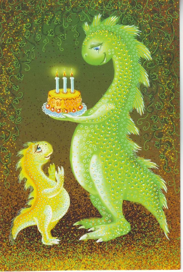 Открытка с драконом