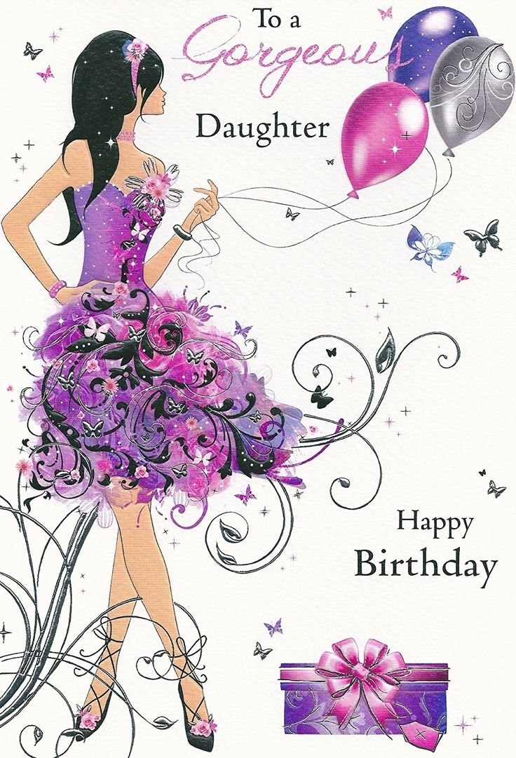 Картинки с днем рождения девушке 21 лет