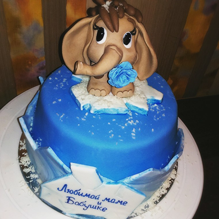 Торт единственной маме на свете Мамонтенок