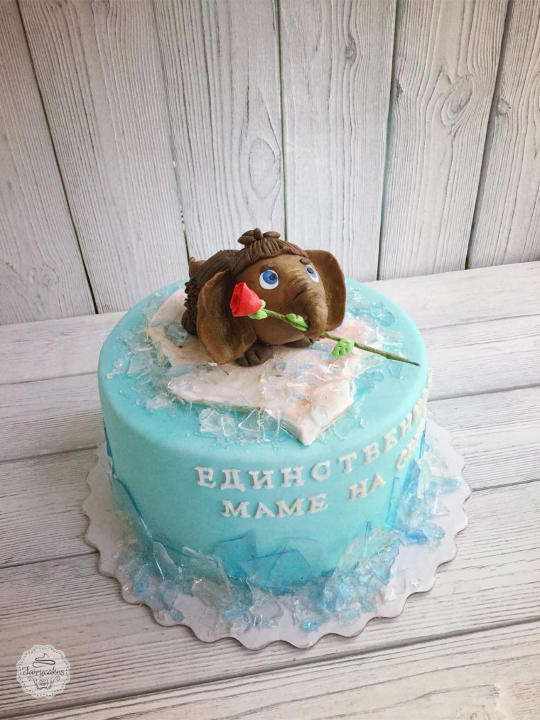 Торт для мамы с мамонтенком единственной маме на свете