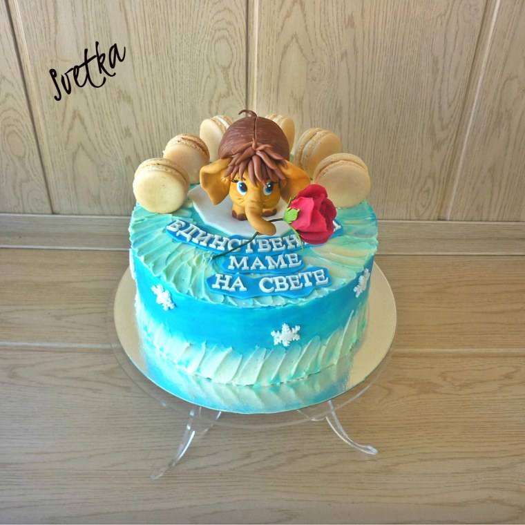 Торт для мамы с мамонтенком единственной маме на свете