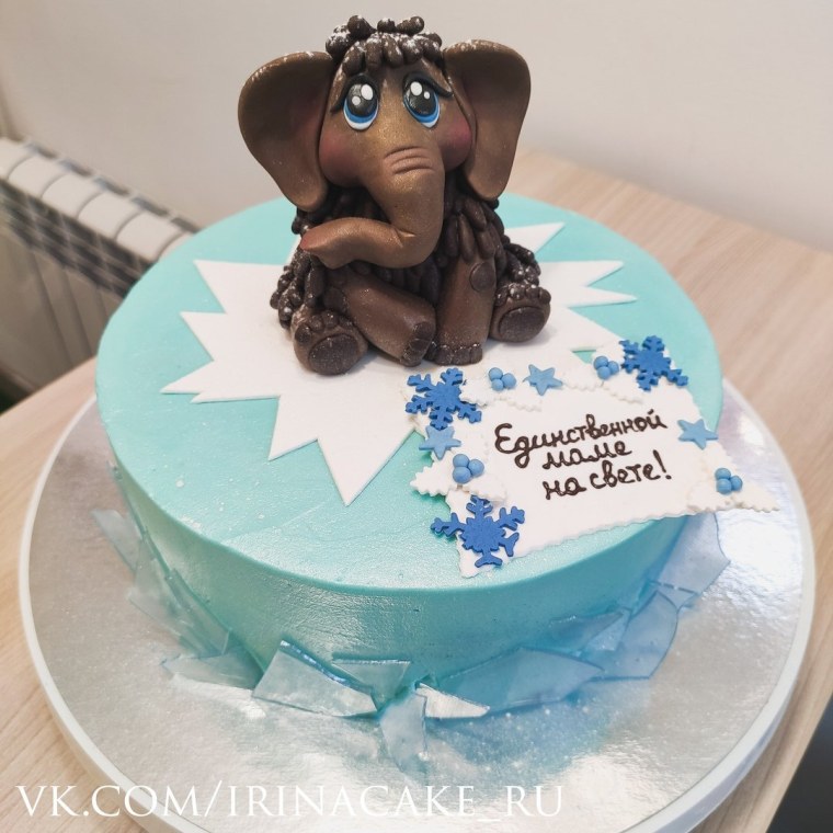 Торт для мамы с мамонтенком единственной маме на свете