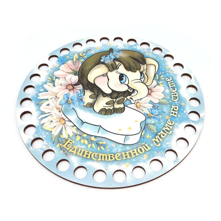 Единственной маме на свете надпись