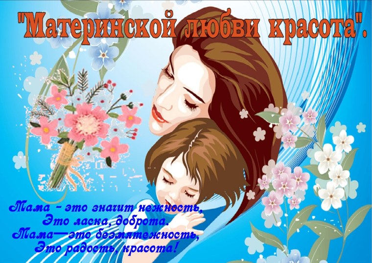 Рисунок единственной маме на свете