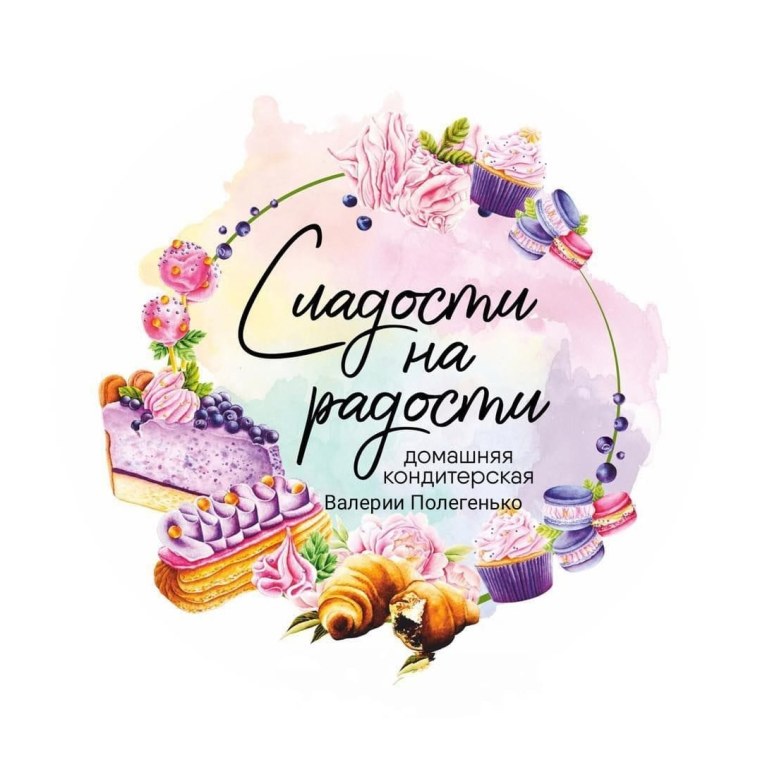 Название кондитерской